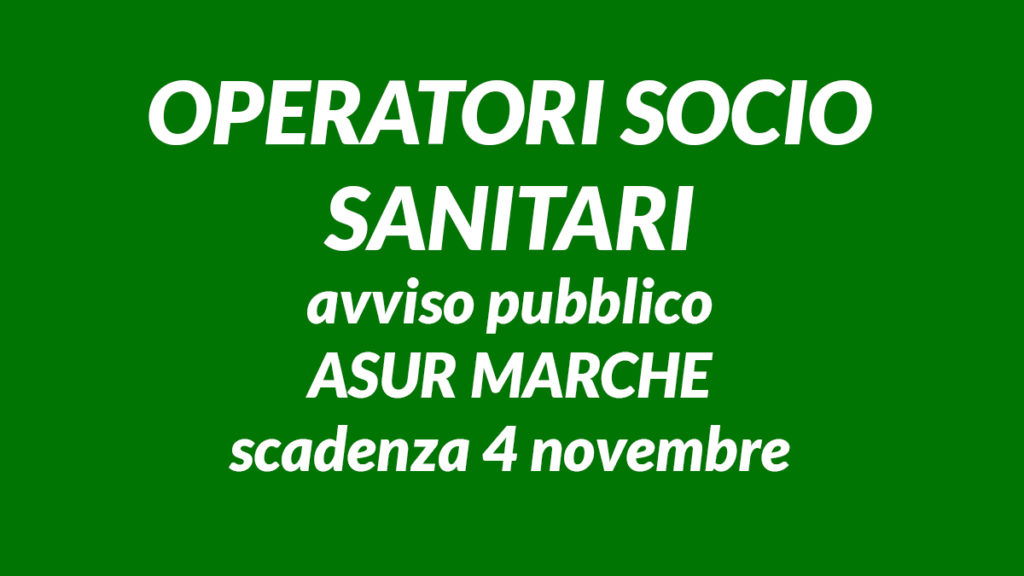 OSS avviso pubblico ASUR MARCHE 2019